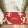 Novo tapete de chão seguro estilo chinês para casa vermelho casamento porta atacado tapete de casamento capacho tapete antiderrapante