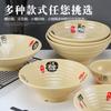 Tigela de Melamina Fulai Loja de Macarrão Comercial Tigela Especial para Ramen de Carne Tigela de Sopa Quente Picante Louça de Porcelana Tigela Balde