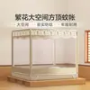 Mosquitero Fuanan con Techo Cuadrado y Tres Puertas para Verano, Adecuado para Dormitorios de Estudiantes, Uso Doméstico, con Soporte Anticaídas, Mosquitero Fijo y Plegable