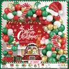 Amazon Transfronterizo Set de Globos Navideños Cadena de Globos Navideños Globos de Látex de 12 Pulgadas Rojos y Verdes