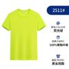 Camiseta de verano de cuello redondo de seda helada de secado rápido, mono con impresión personalizada de logotipo, camisa cultural publicitaria corporativa, manga corta bordada