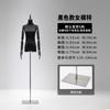 Maniquí de Exhibición Modelo Negro Medio Cuerpo para Mujer Vestido de Novia Ropa de Mesa Cuerpo Completo Accesorios de Ventana para Tienda de Ropa Mujer