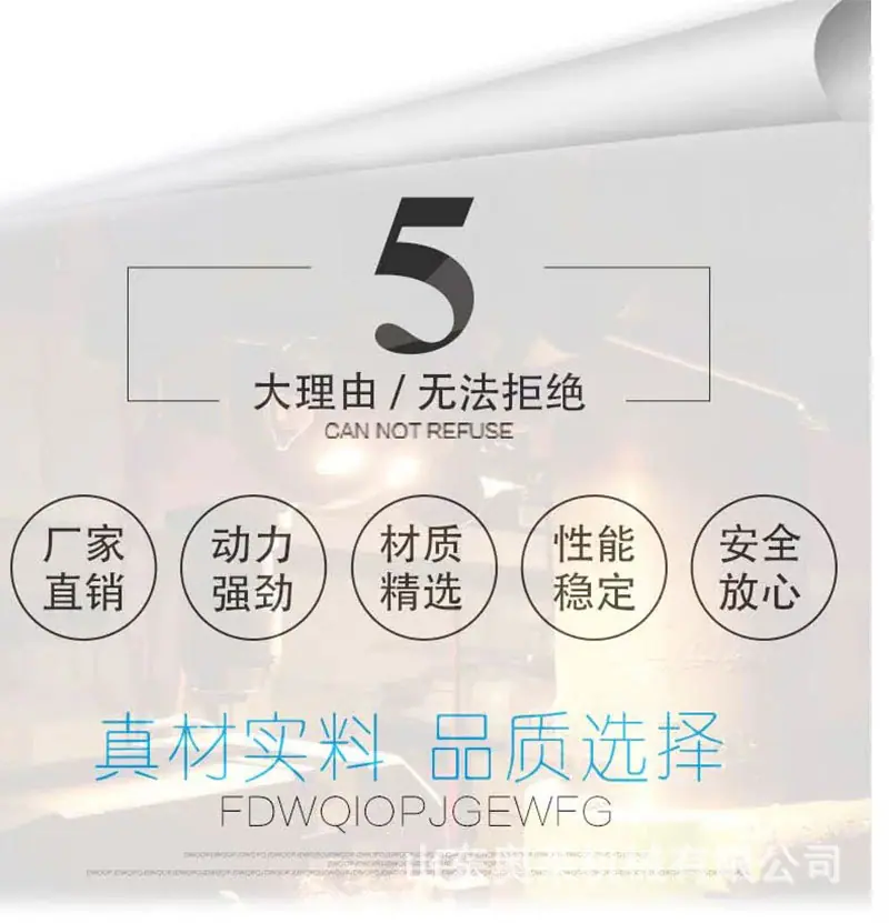 履带割草机详情页_09.jpg