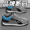 Zapatos de Hombre Primavera 2025 Nueva Moda Adolescente Combinan con Todo Tenis Casuales Forrest Gump Suela Gruesa Tenis para Aumentar la Estatura de Hombre