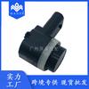 Aplicable a sensor de ojo eléctrico de coche Volkswagen Audi radar de marcha atrás 1S0919275C 1S0 919 275