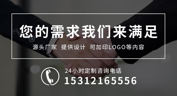 佳越详情页_20