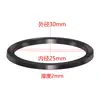 Anel Adaptador Cs-C Anel Adaptador de Lente 25mm Câmera CCD Industrial Anel de Extensão C-Mount 1/2/5/10mm Anel Adaptador