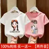 Camiseta de Manga Corta 100% Algodón Puro para Niñas Verano Nuevo Estilo Moda Dibujos Animados Estampada de Media Manga para Niños Pequeños y Medianos y Bebés
