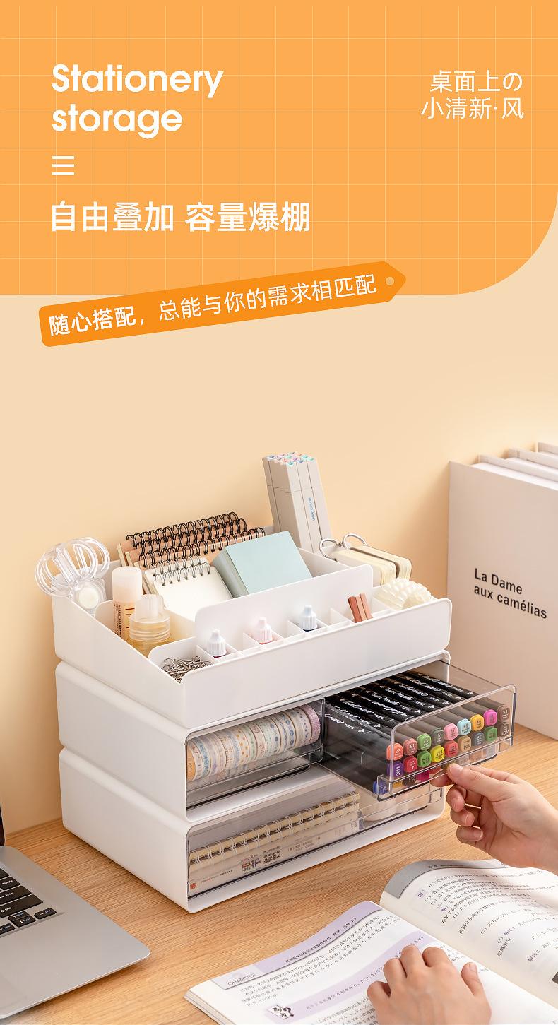 日式口红化妆品收纳箱透明桌面收纳盒抽屉式书本数据线