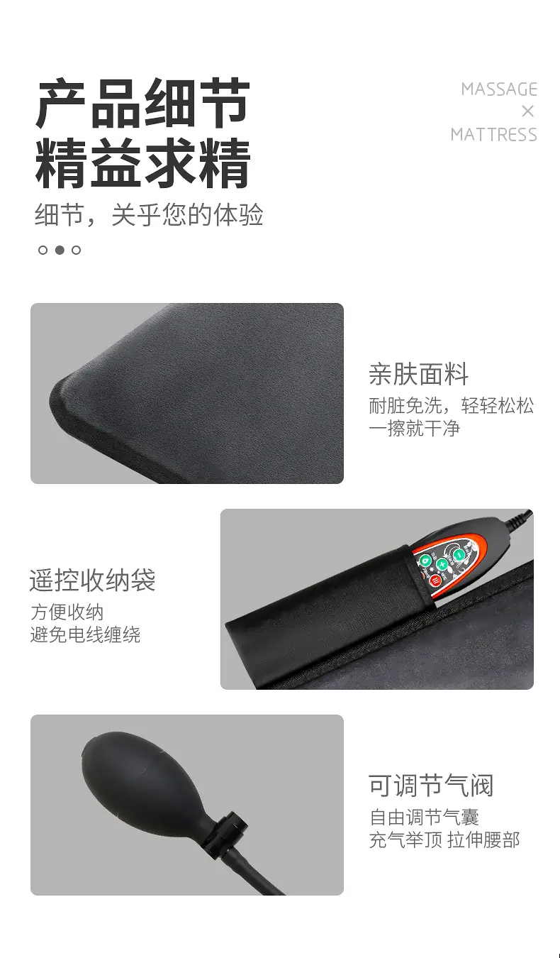 艾维斯YJ-306躺垫详情_18