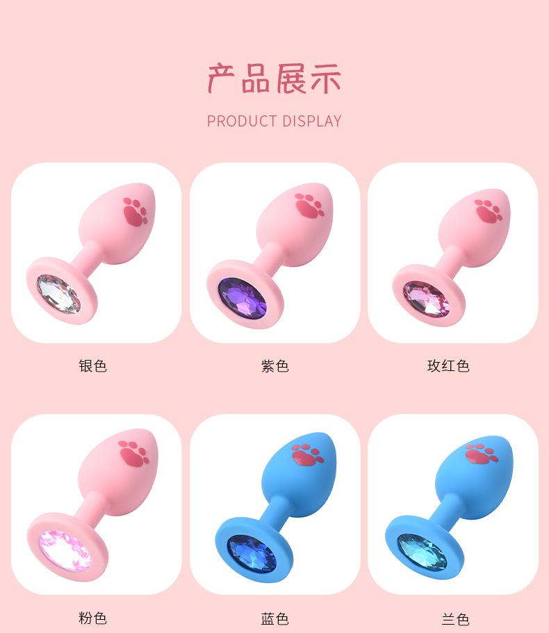 猫爪钻肛塞_07