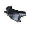 13718489429 Silenciador de admisión adecuado para carcasa de filtro de aire BMW X1 MINI