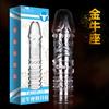 Encontro Fantasma Clava de Cristal Conjunto Especial Produtos Sexuais para Adultos Camisinha Planejamento Familiar Produtos Sexuais Camisinha Atacado