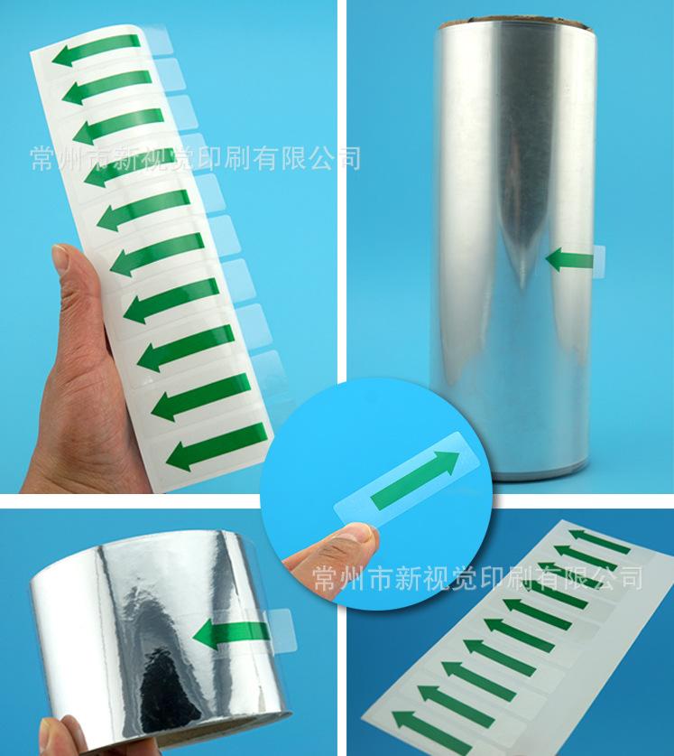 蓝箭头详情页4.jpg