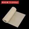 Área de Arte de Jardín de Infantes Estilo Antiguo Anillo de Caligrafía Papel de Escribir Estilo Nacional Papel Xuan Área de Lectura Aula Grande Área de Lenguaje Distribución