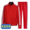 Otoño e invierno abrigo de terciopelo deportivo para hombre traje casual de tres barras suéter para correr al aire libre pantalones conjunto de dos piezas