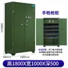Gabinete Inteligente para Armas, Casillero para Municiones, Cerradura con Contraseña de Huella Digital, Gabinete para Equipo con Llave, Gabinete Espesado para Almacenamiento de Armas, Caja Fuerte