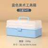 Caja de Herramientas para Estudiantes de Arte Caja de Almacenamiento para Pintura Caja de Pintura Pincel de Pintura China Papelería para Pintura Caligrafía Almacenamiento para Estudiantes de Primaria