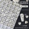 Decoraciones Transparentes para Uñas con Pedrería Puntiaguda, Pedrería con Forma de Corazón Torcido y Hacha, Pedrería Cuadrada Gruesa con Forma de Mariposa, Accesorios de Lujo Ligero de Cristal al por Mayor