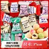 Doce Coelhinho Branco Guanshengyuan de Xangai 500g Cerca de 90 Doces de Casamento Lanches de Frutas Doce Atacado em Massa