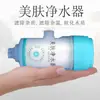 Tesouro de Banho Doméstico Purificador de Água 4 Pontos Fluxo Grande Remoção de Cloro Filtro de Água Suave Transparente à Prova de Explosão Purificador de Água para Beleza da Pele