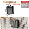 Ganchos para Tablero Perforado, Cestas de Almacenamiento para Estantes, Accesorios para Tablero Perforado, Colgadores de Hardware para Pared con Agujeros Redondos, Estantes de Almacenamiento para Escritorio