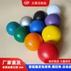 Ventas Directas de Fábrica Agarre de PU Sólido y Suave Pelota de Espuma Pelota de Descompresión Ventilación Pelota de Agarre para Rehabilitación en Varias Especificaciones y Colores
