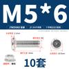 Jinchao M4M5M6M8304 Acero Inoxidable Tornillo de Cabeza Plana Biselada de Cruz Juego de Tuercas Tuerca de Brida Muebles