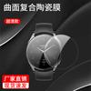 Adecuado para relojes millet watchs3 película para reloj compuesto PMMA watchs4 pegamento completo S1pro protección S2 película 42mm