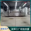 Máquina de fritar panqueca e crocante de frutas totalmente automática Shandong crocante fino equipamento completo de fritura linha de fritura contínua