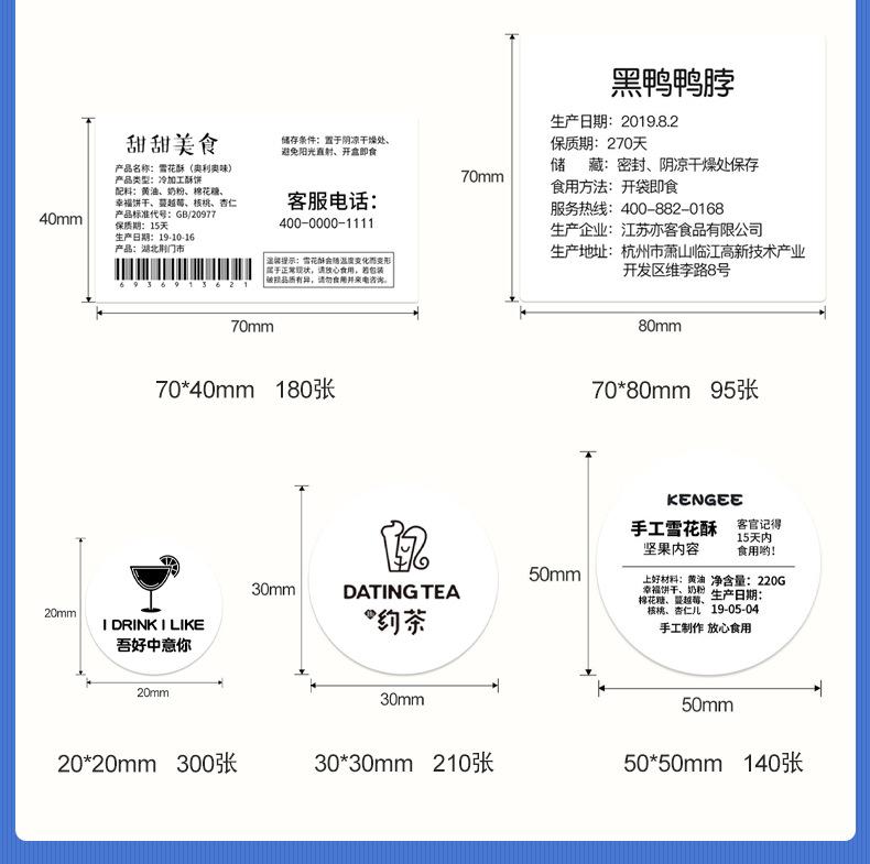 B3S-B21耗材详情-2_05.jpg