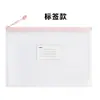 Bolsa para Archivos Impermeable Engrosada Malla A4 Cremallera Transfronteriza Bolsa de Almacenamiento para Documentos de Oficina y Exámenes Bolsa Transparente para Archivos Personalización