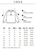 Chaqueta de béisbol estilo retro americano universitario, de corte holgado, con bloques de color y mangas raglán, adecuada para parejas, perfecta para primavera y otoño, y puede usarse como uniforme escolar