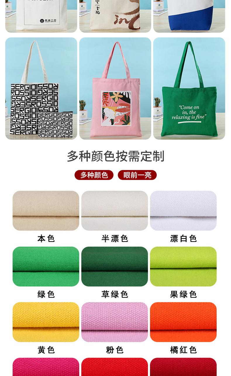 棉帆布2_16