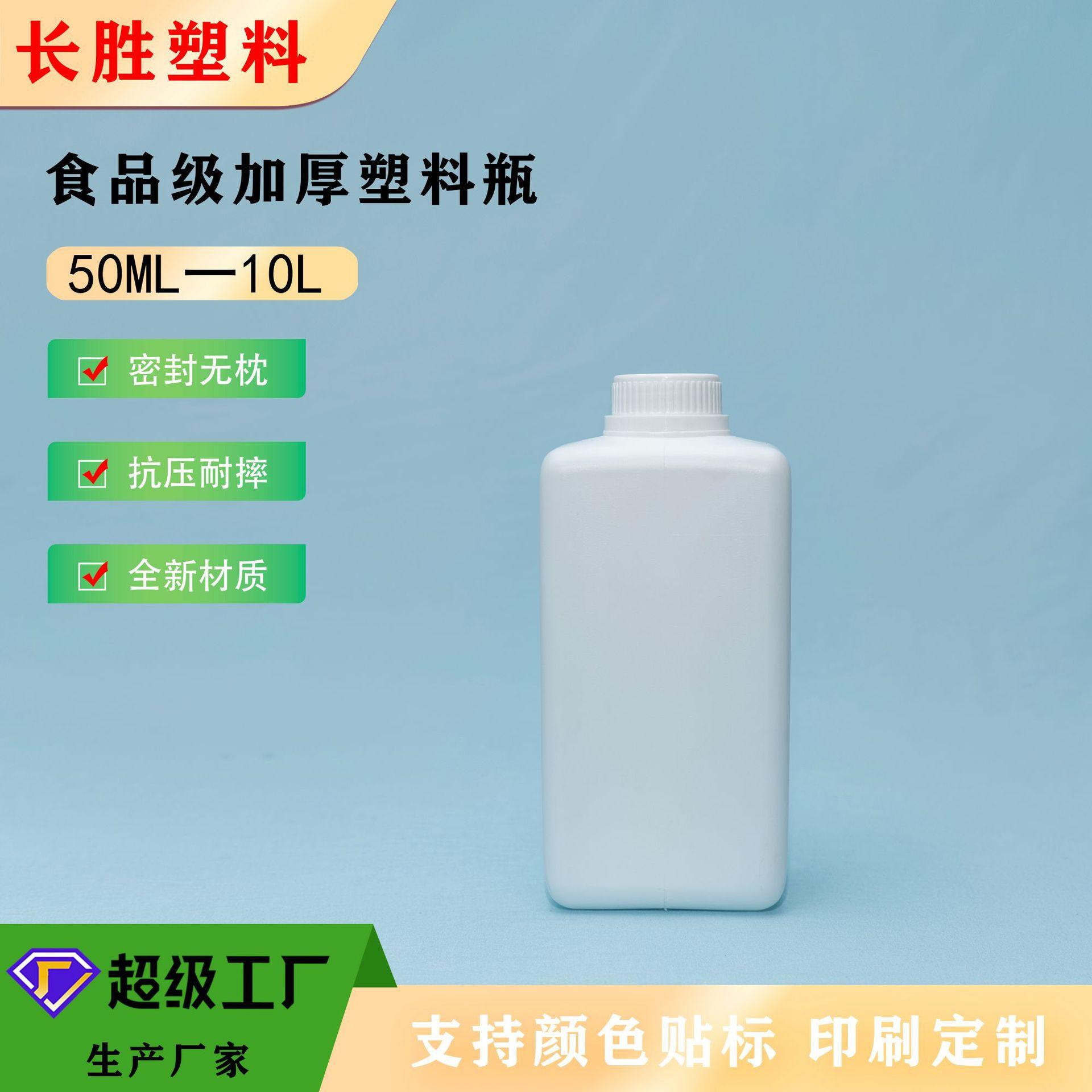 吹瓶