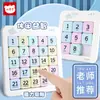 Huarongdao Digital Magnético Estudiantes de Primaria Rompecabezas Deslizante Juguete Educativo Versión Infantil Tres Reinos Sudoku Magnético Rejillas de Nueve Cuadrados