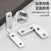 Código de ángulo libre de manija de puerta de gabinete Marco de aluminio con rosca de forma especial Código de ángulo fijo Puerta de aleación de aluminio en ángulo recto y ángulo de conexión de ventana de hierro