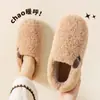 Chinelos fofos silenciosos estilo japonês para mulheres, nova coleção outono/inverno 2026, sola macia, quentes, antiderrapantes, chinelos de algodão para casa interna, atacado