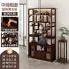 Estante para Almacenamiento de Té, Estante de Exhibición para el Hogar, Vitrina de Gama Alta, Mueble de Piso para Sala de Estar y Entrada, Estante de Exhibición para Tetera de Arcilla Púrpura, Estantería