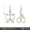 Tijeras para Hilo con Forma de Grulla, Tijeras Pequeñas para Punto de Cruz, Tijeras de Bordado Retro, Tijeras para Bolsitas de Té de Ceremonia del Té, Tijeras de Bordado con Forma de Grulla