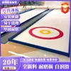 Paneles Simulados de Hielo Personalizados que se Pueden Ensamblar, Paneles Auto-lubricantes Antiestáticos, Paneles de HDPE para Pistas de Hockey sobre Hielo, Pistas de Patinaje sobre Hielo y Pistas de Patinaje