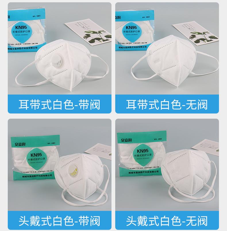 蒋口罩详情_04(1)