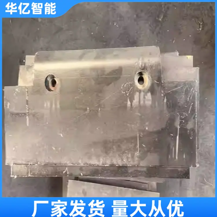 刮板机舌板01