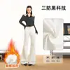 Novos Jeans Brancos de Cintura Alta para Primavera e Outono, Três Provas, Boca de Sino para Mulheres, Corte Solto, Emagrecedor, Casual, Versátil, Calças de Comprimento Total