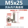 Acero Inoxidable 304 Tornillos Autorroscantes Hexagonales de Cabeza Avellanada M2-M6 Tornillos Autorroscantes Hexagonales de Cabeza Plana Ahora Préstamo Al Por Mayor