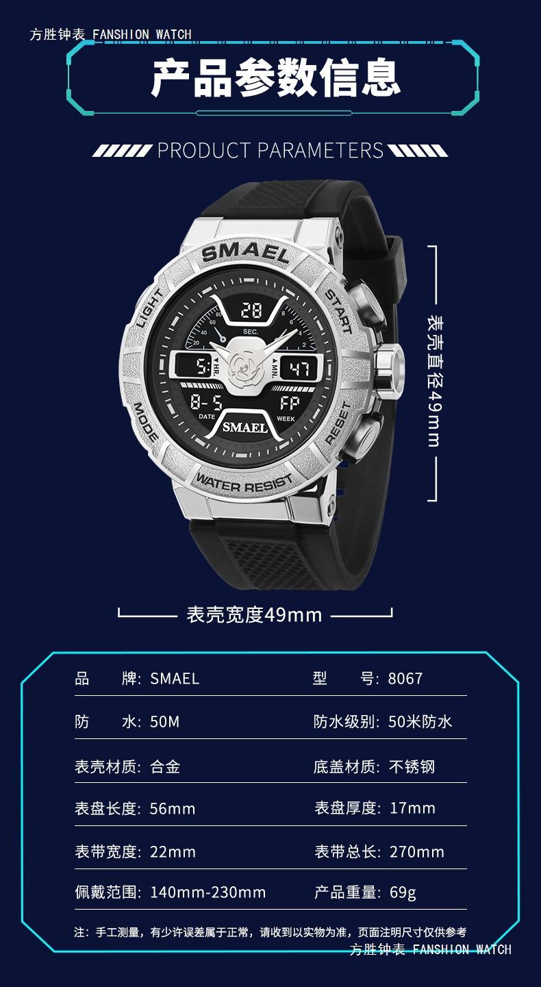 详情页中文版_10.jpg