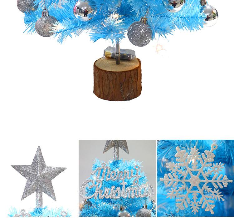 蓝色圣诞树_07.jpg