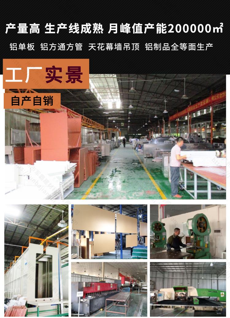 铝方通详情-2023_25.jpg