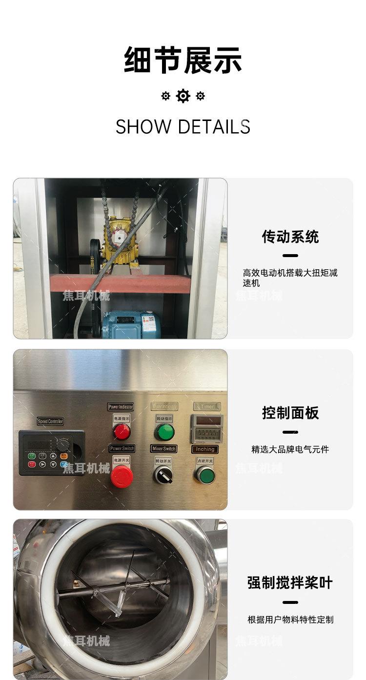 恒一-换桶式V型混合机详情页_10.jpg