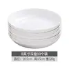 Platos Redondos de Cerámica Jingdezhen para Uso Doméstico, Juego de 4 o 6, Platos Creativos de Porcelana China Aptos para Microondas